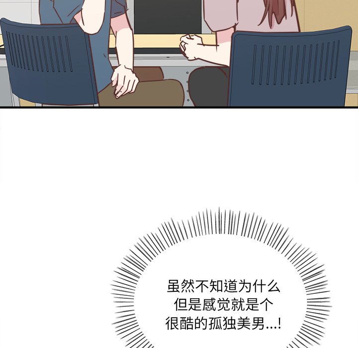第23話 - 第42张