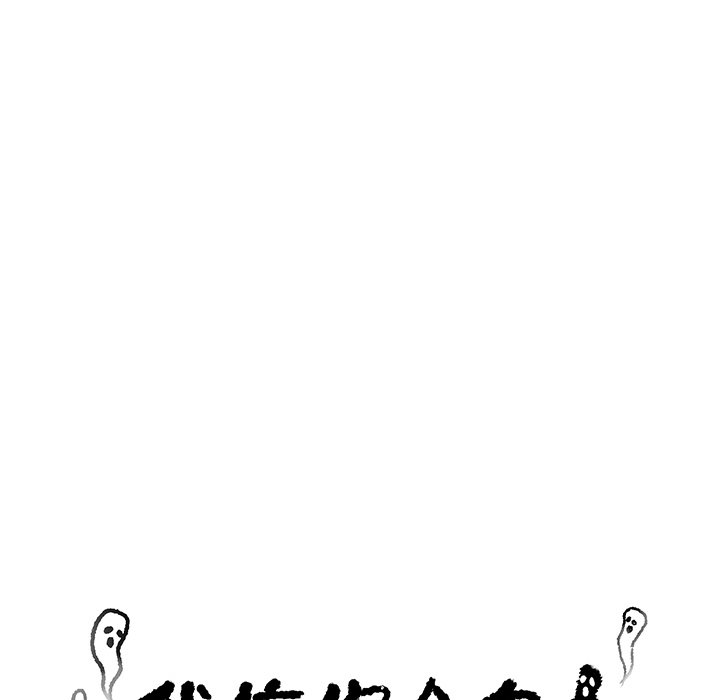 第23話 - 第46张