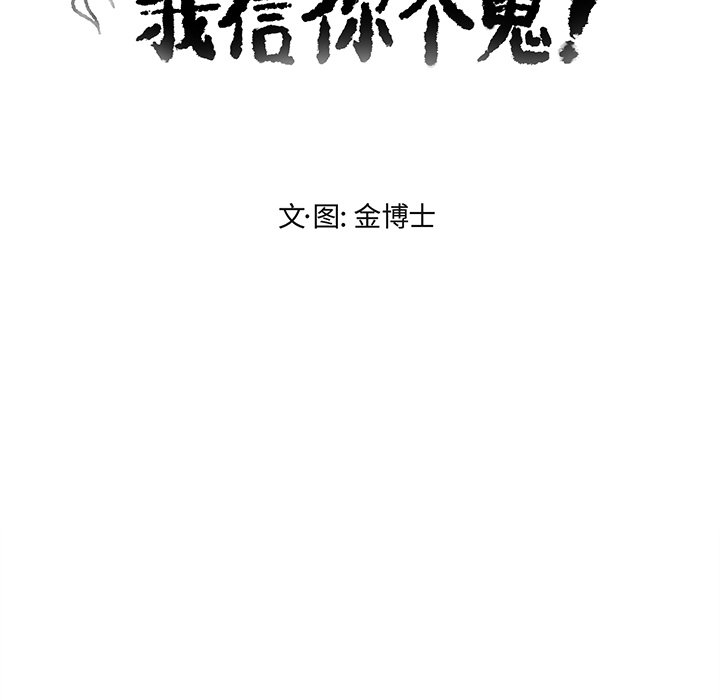 第23話 - 第47张