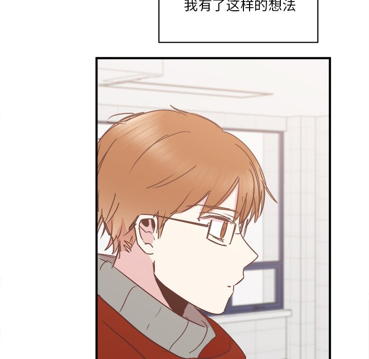第23話 - 第5张
