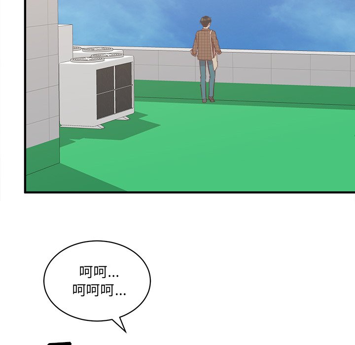 第23話 - 第51张