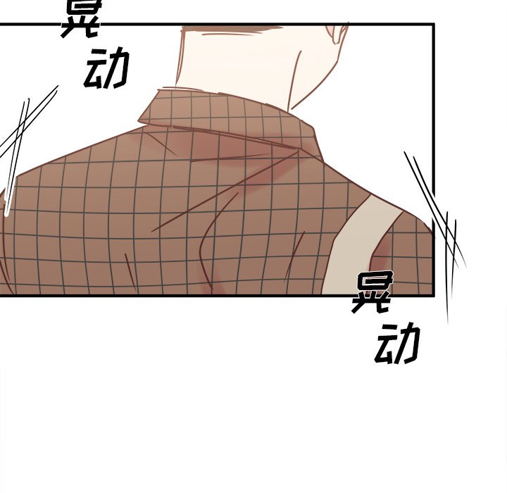 第23話 - 第52张