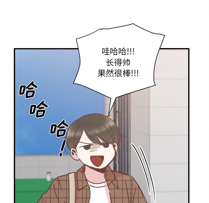 第23話 - 第53张