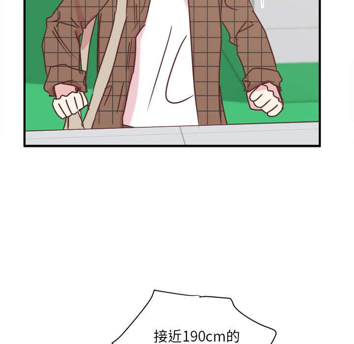 第23話 - 第54张