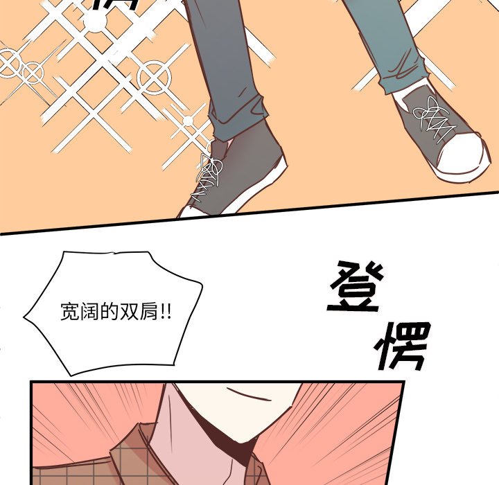 第23話 - 第56张