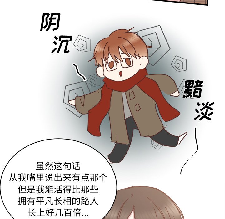 第23話 - 第58张