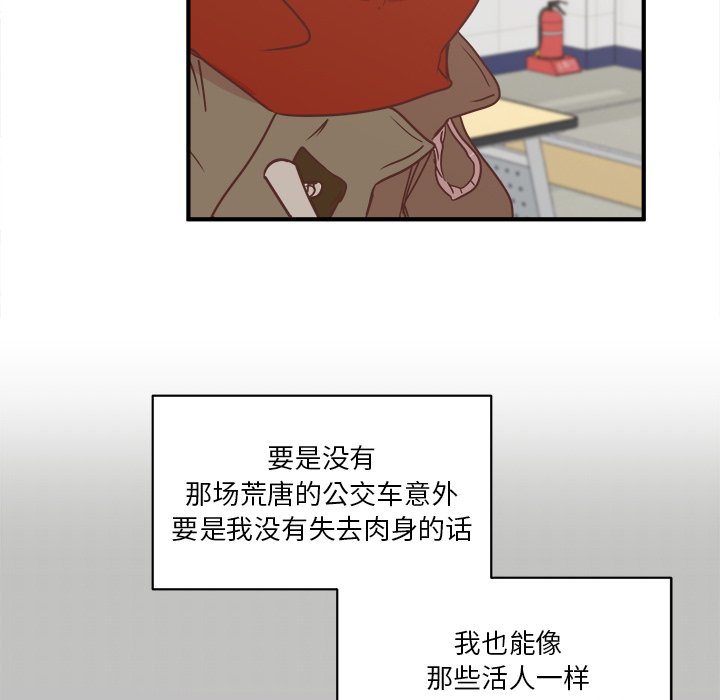 第23話 - 第6张