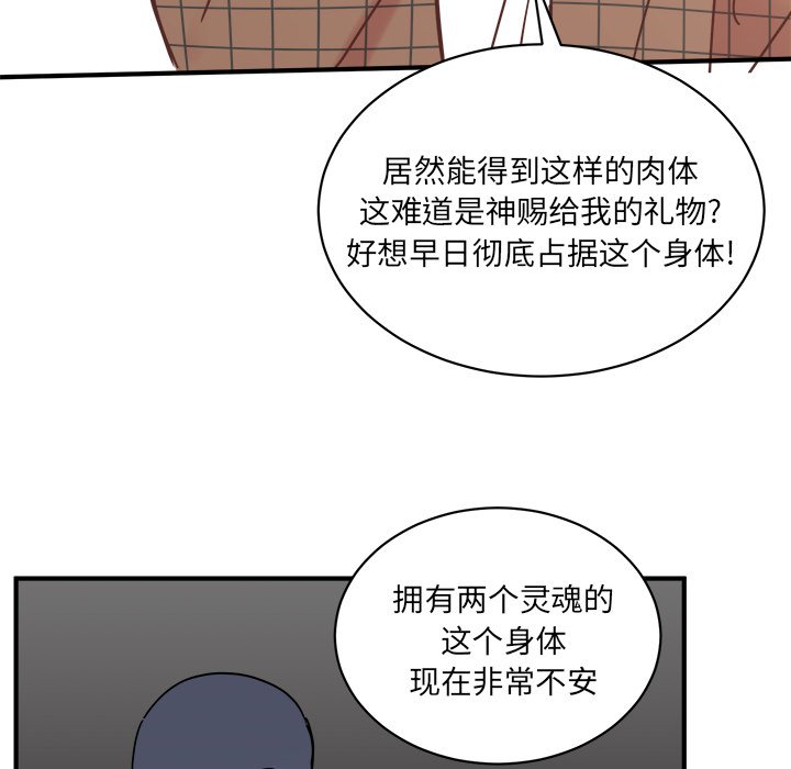 第23話 - 第60张