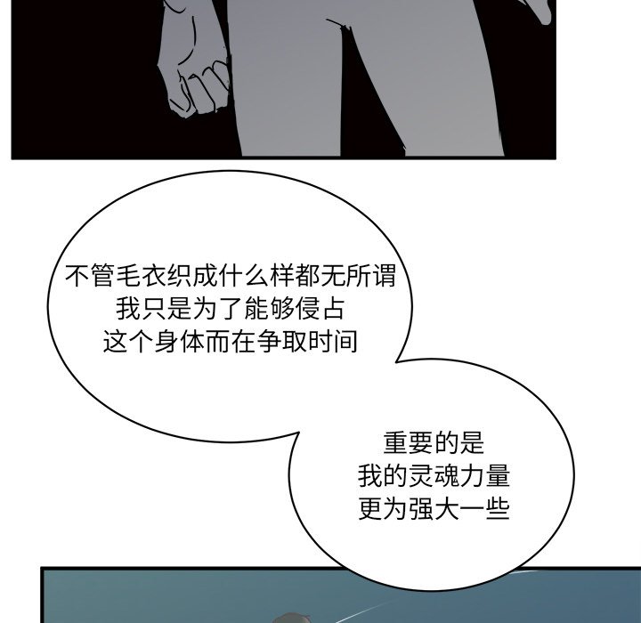 第23話 - 第62张