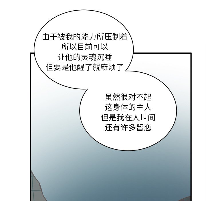 第23話 - 第64张
