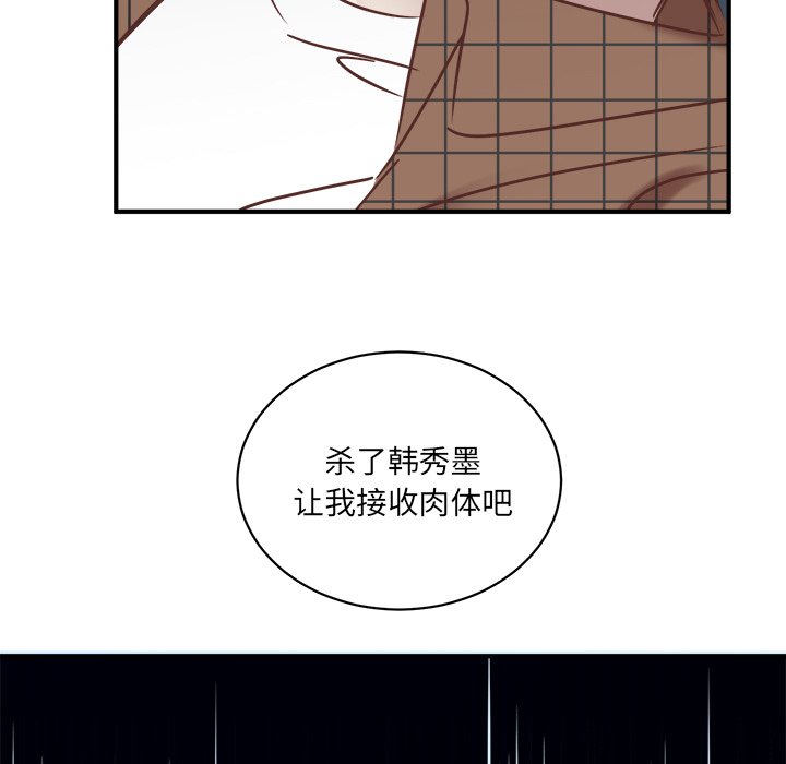 第23話 - 第66张