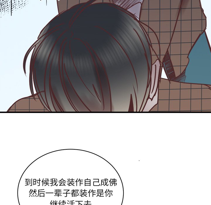 第23話 - 第68张