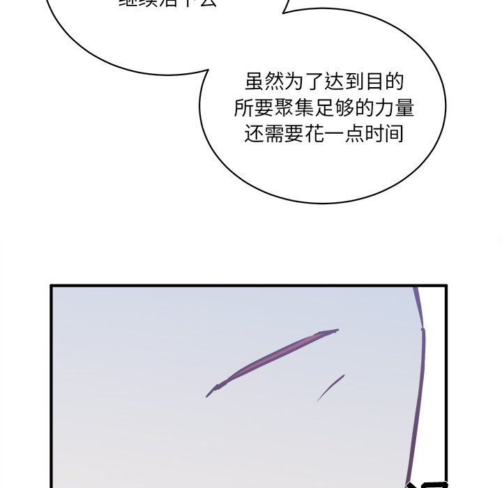 第23話 - 第69张