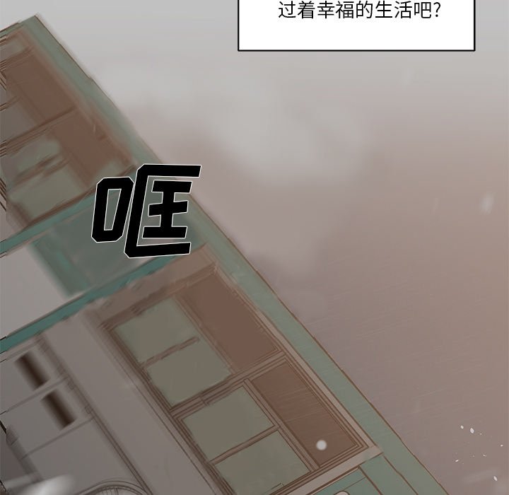第23話 - 第7张
