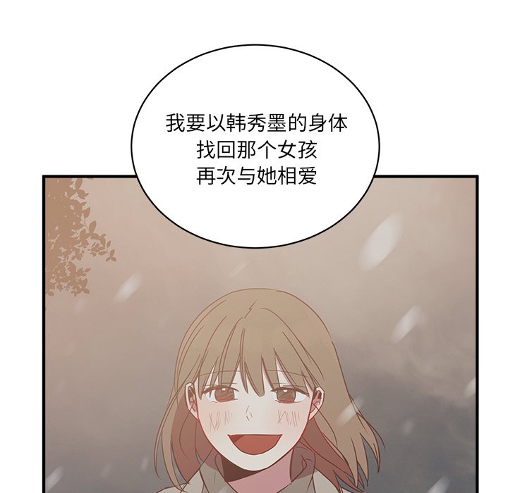 第23話 - 第71张