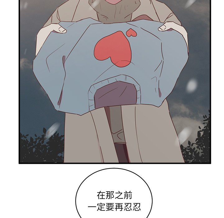 第23話 - 第72张