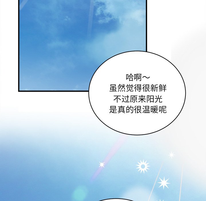 第23話 - 第74张