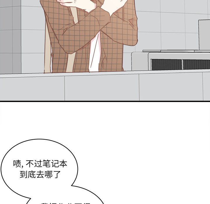 第23話 - 第76张