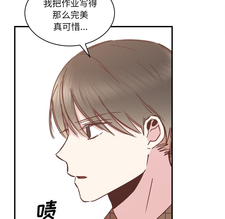第23話 - 第77张