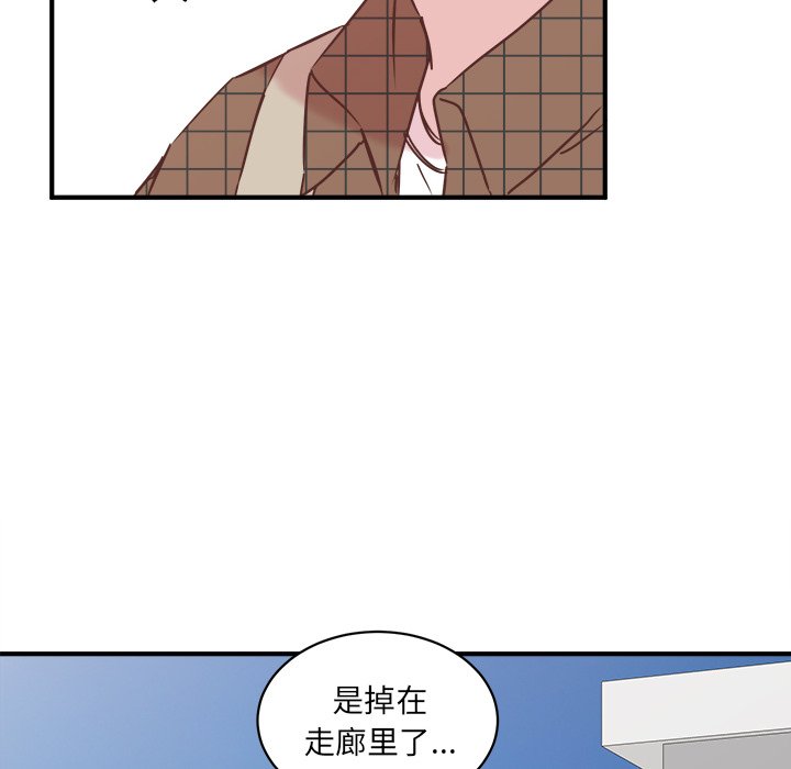 第23話 - 第78张
