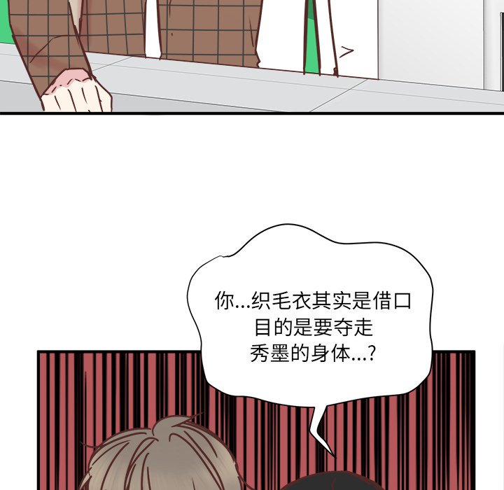 第23話 - 第80张