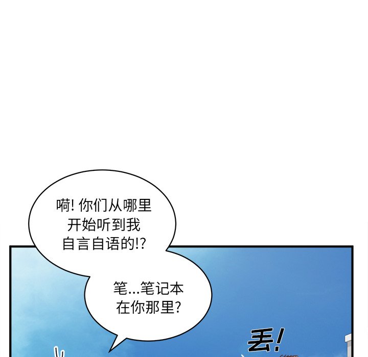 第23話 - 第82张