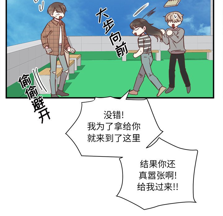 第23話 - 第83张