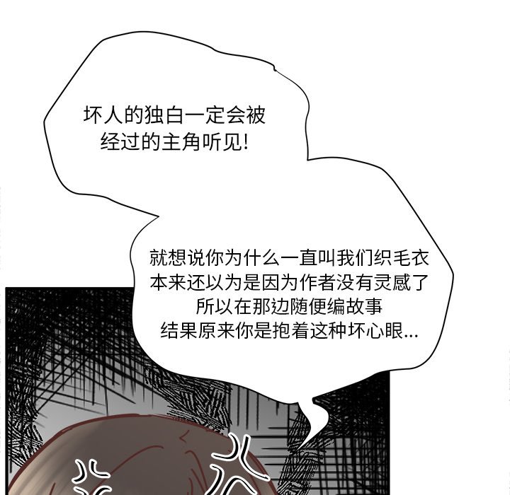 第23話 - 第84张