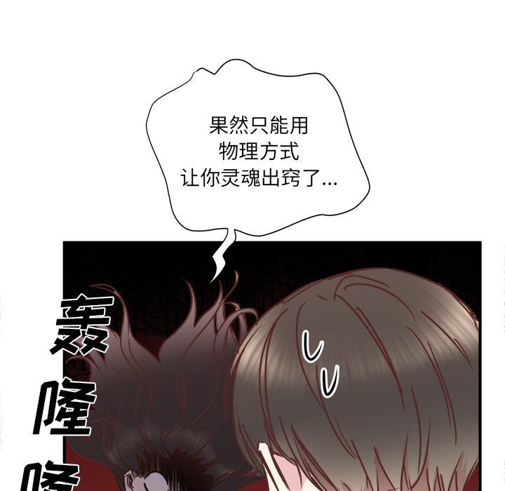 第23話 - 第88张