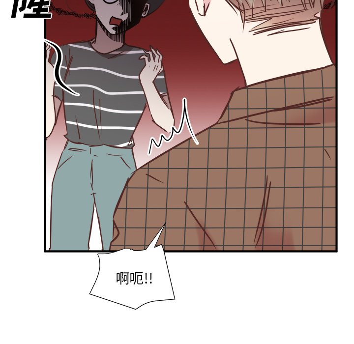 第23話 - 第89张