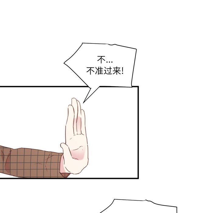 第23話 - 第90张