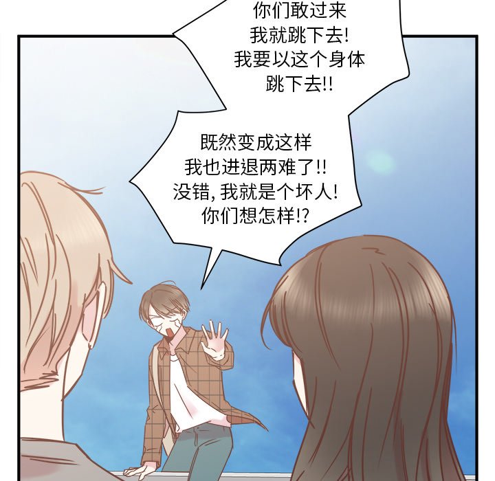 第23話 - 第91张