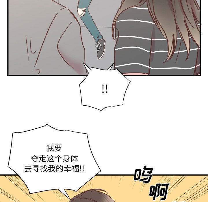 第23話 - 第92张