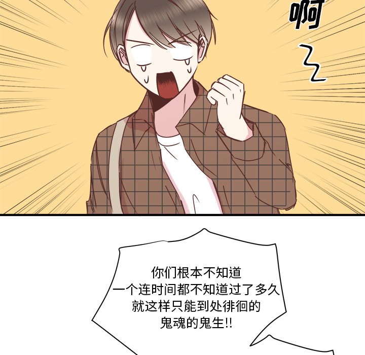第23話 - 第93张