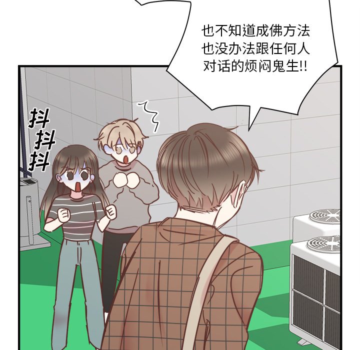 第23話 - 第94张