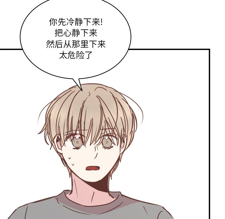 第23話 - 第96张