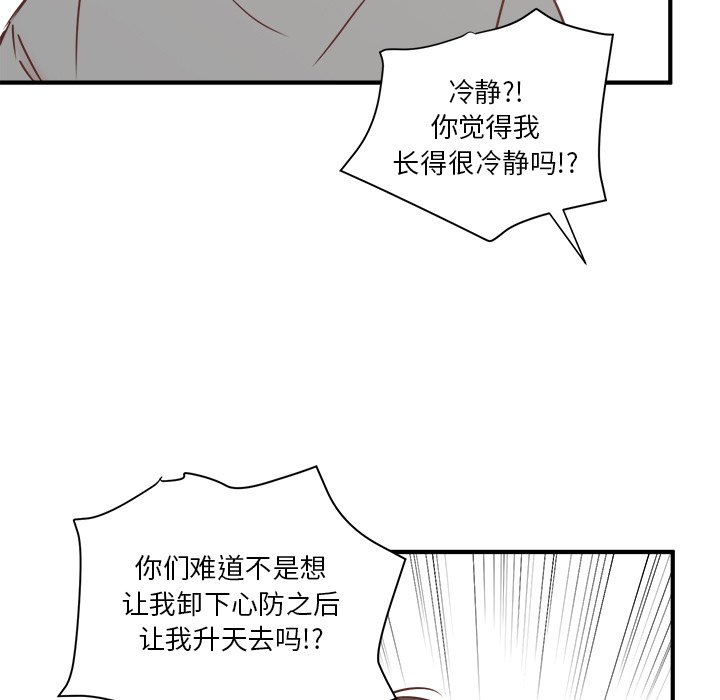 第23話 - 第97张