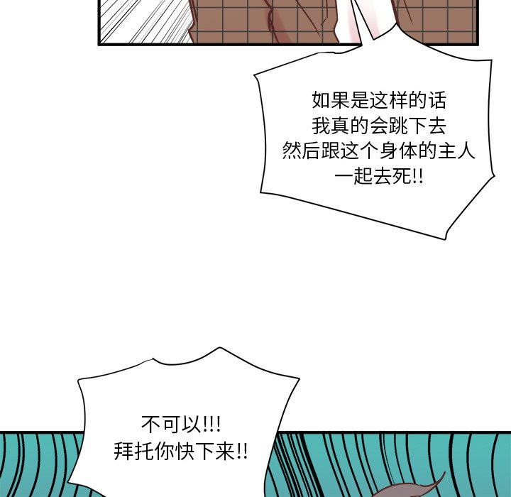 第23話 - 第99张