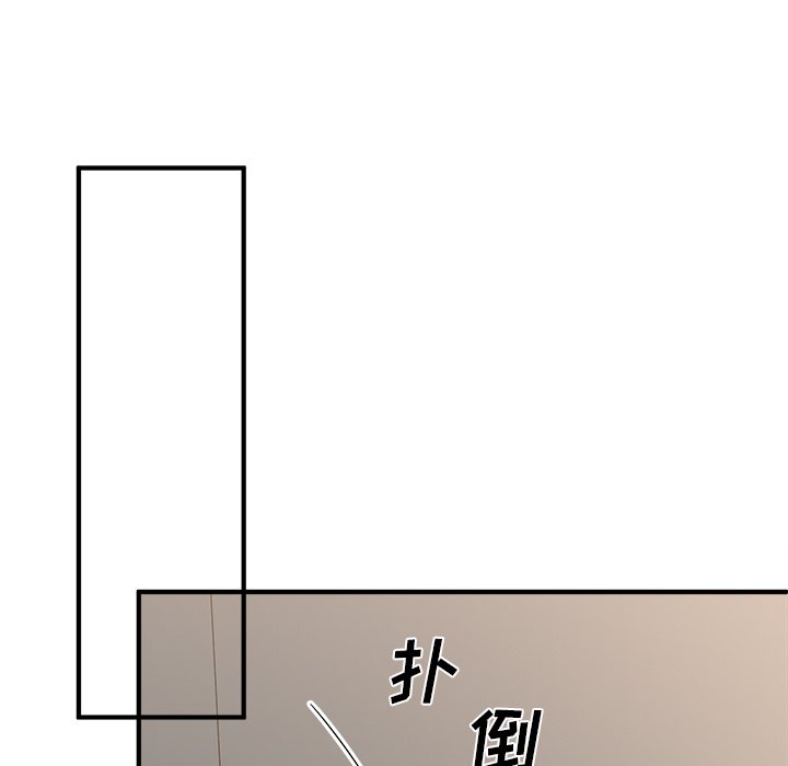 第24話 - 第102张