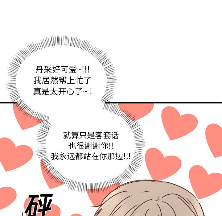第24話 - 第104张