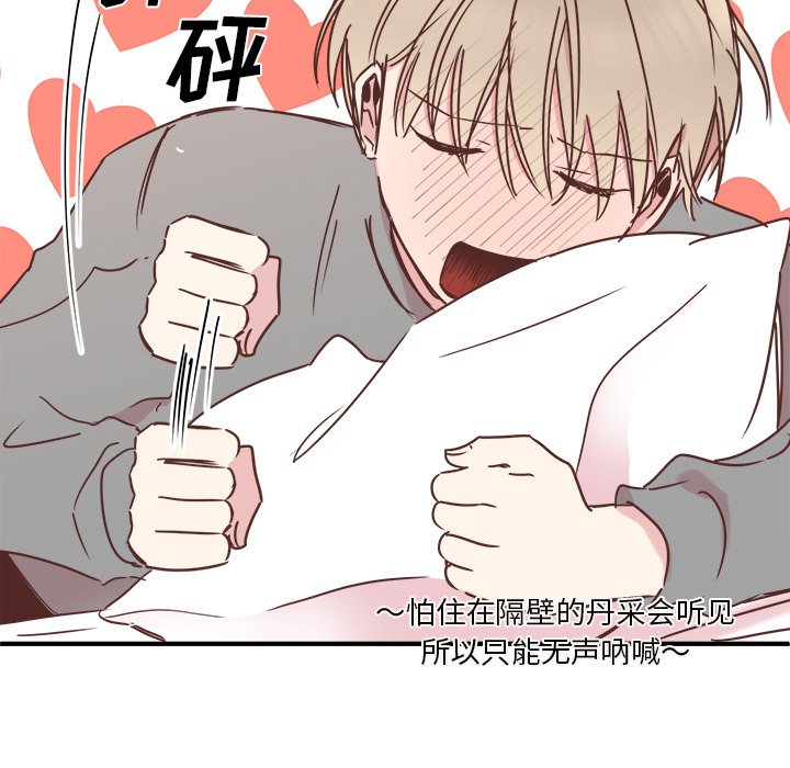 第24話 - 第105张