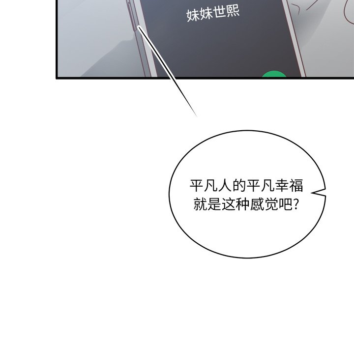 第24話 - 第108张