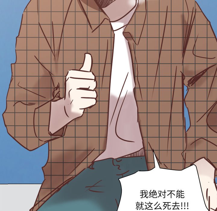 第24話 - 第11张