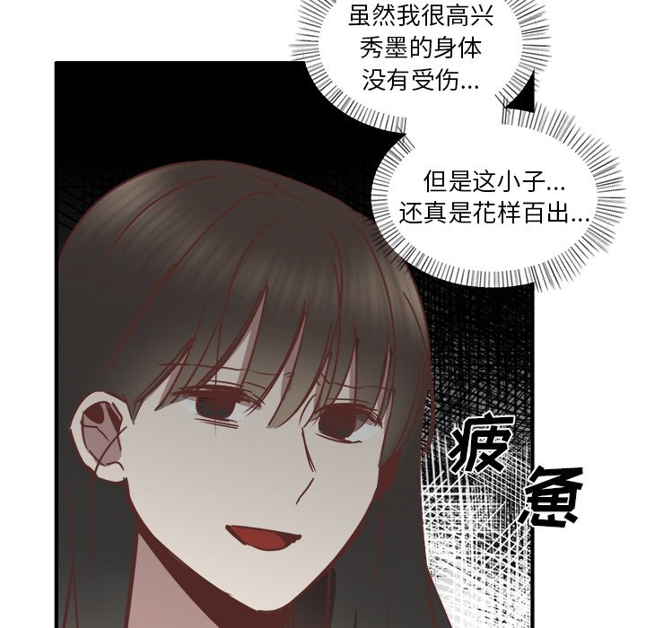 第24話 - 第14张