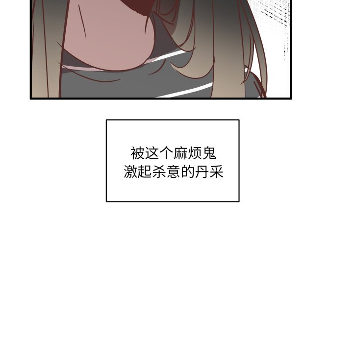 第24話 - 第15张