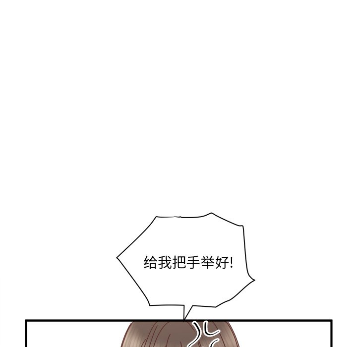 第24話 - 第17张