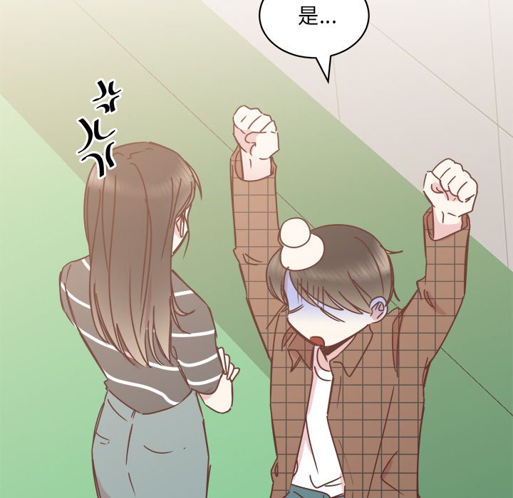 第24話 - 第19张