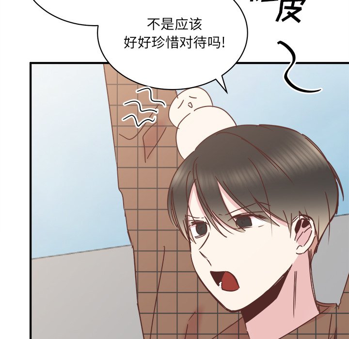 第24話 - 第21张