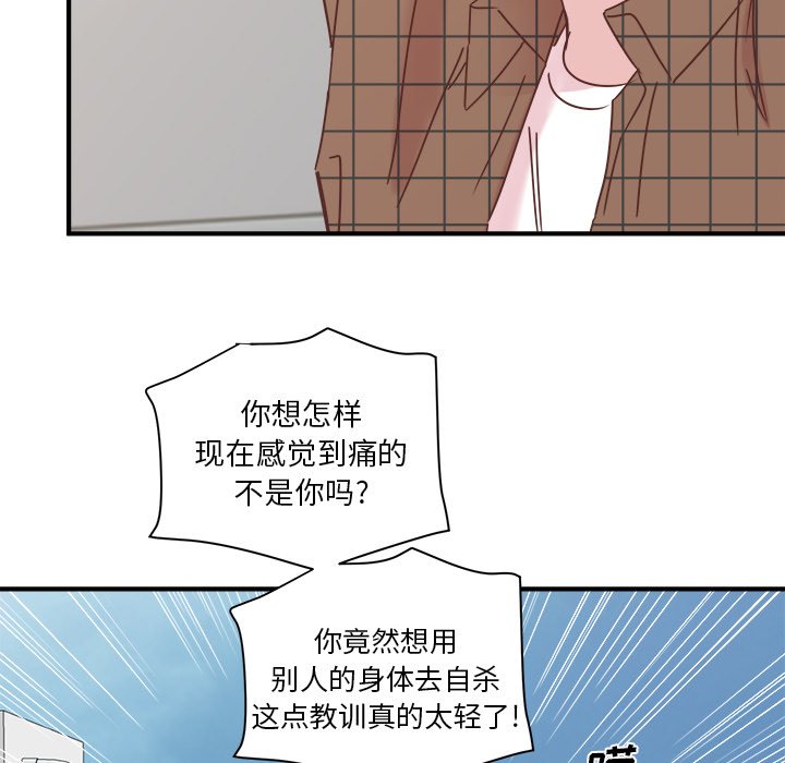 第24話 - 第22张