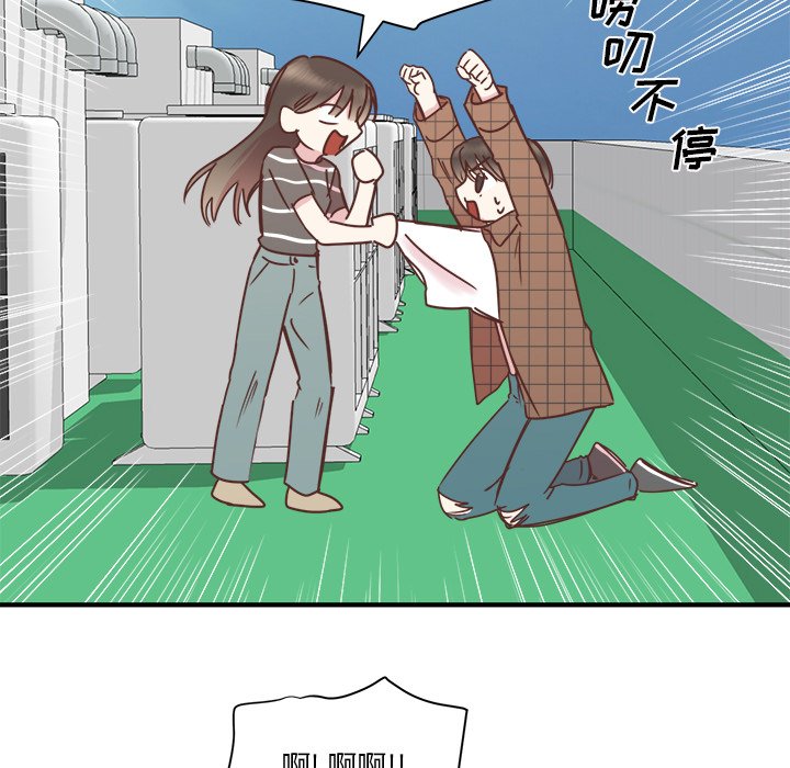 第24話 - 第23张